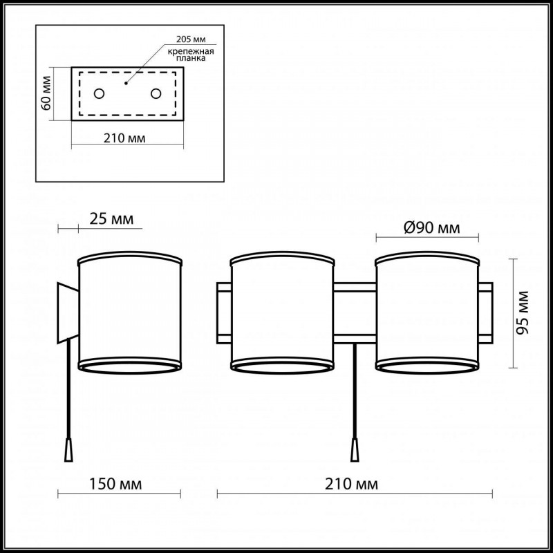 Бра Odeon Light Palu 2182/2W