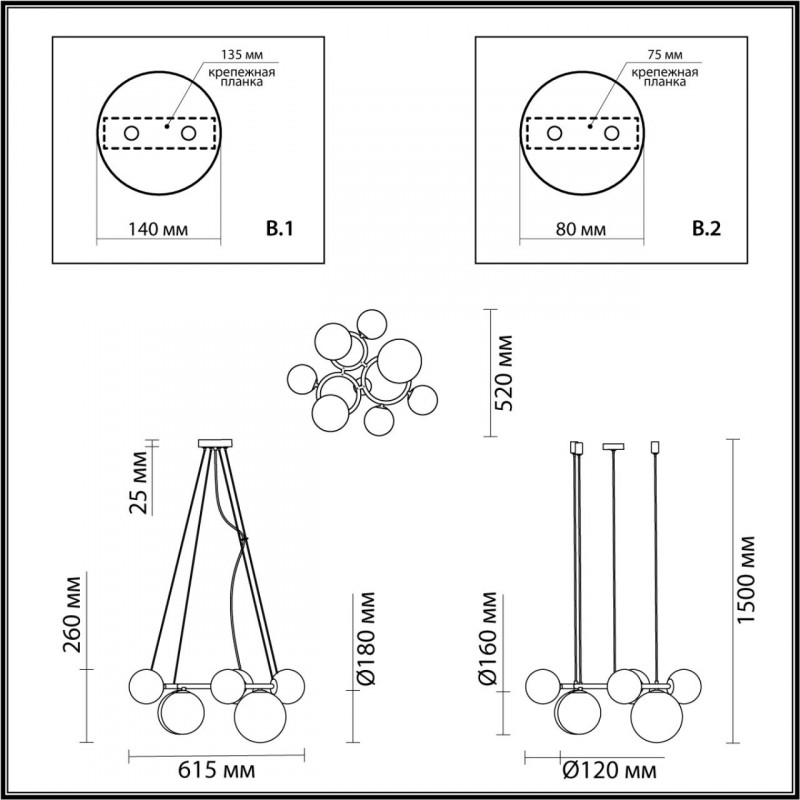 Подвесная люстра Odeon Light Nuvola 4276/7