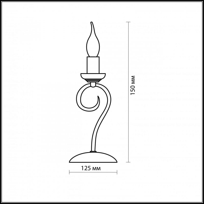 Настольная лампа Odeon Light Sandia 1297/1T