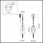 Бра с выключателем Odeon Light Bell 4892/1W