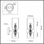 Бра Odeon Light Orinoco 4804/2W