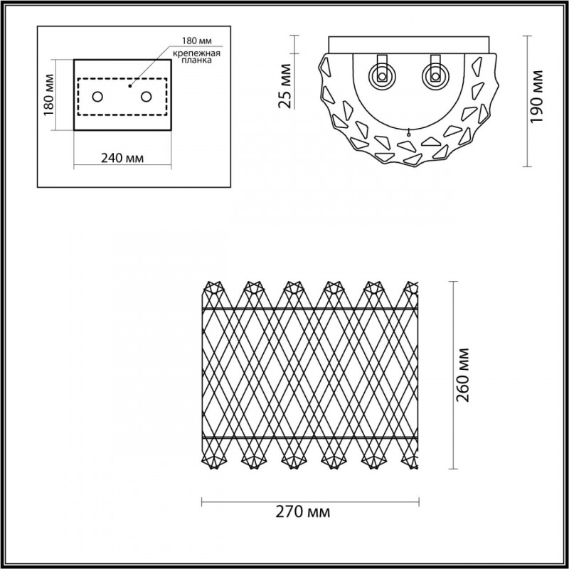 Бра Odeon Light Selva 4796/2W