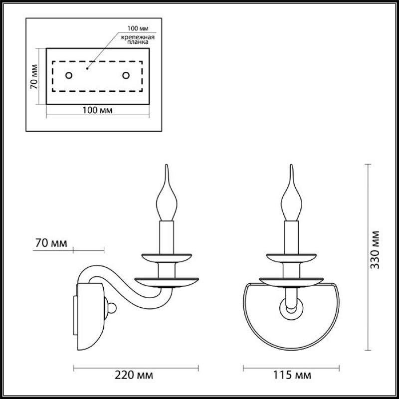 Бра Odeon Light Capri 4187/1W