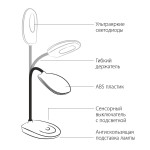 Настольная лампа Elektrostandard TL90191 белый 4690389084843