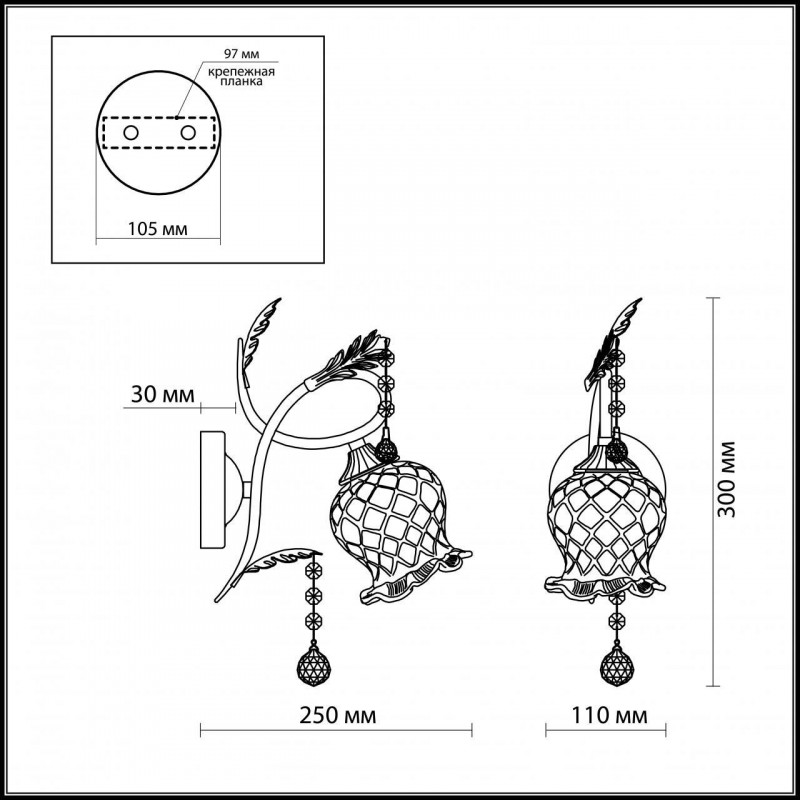 Бра Odeon Light Timora 2883/1W