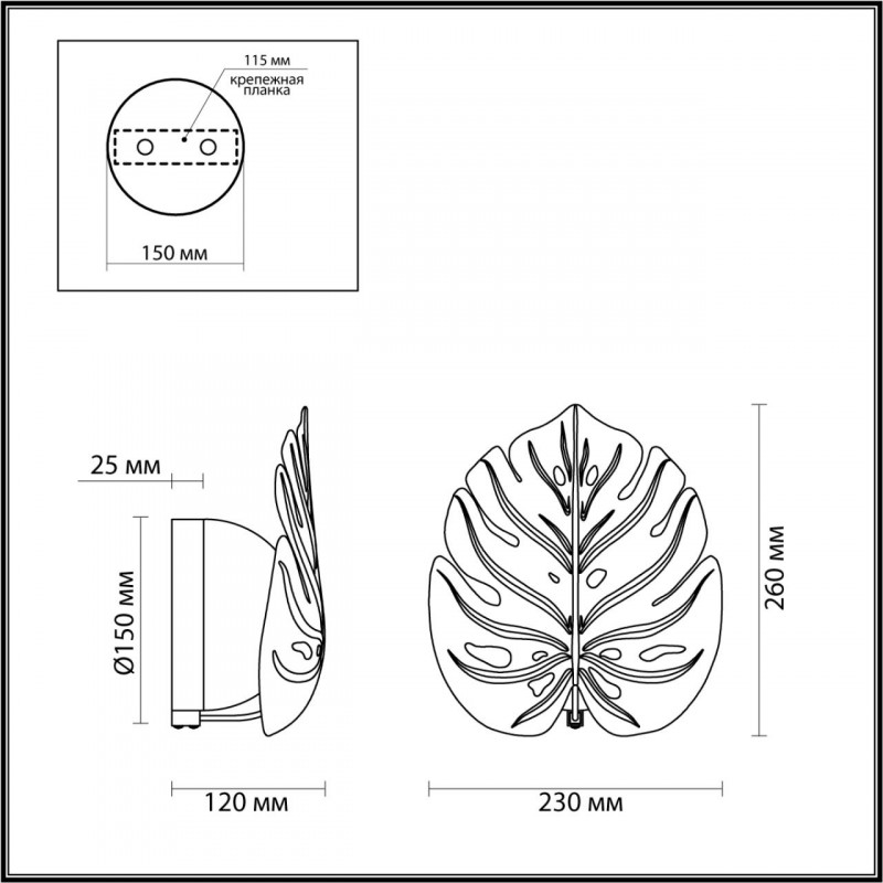 Бра Odeon Light Jungle 4865/1WA