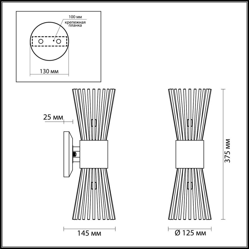 Бра Odeon Light Dorta 4638/2W