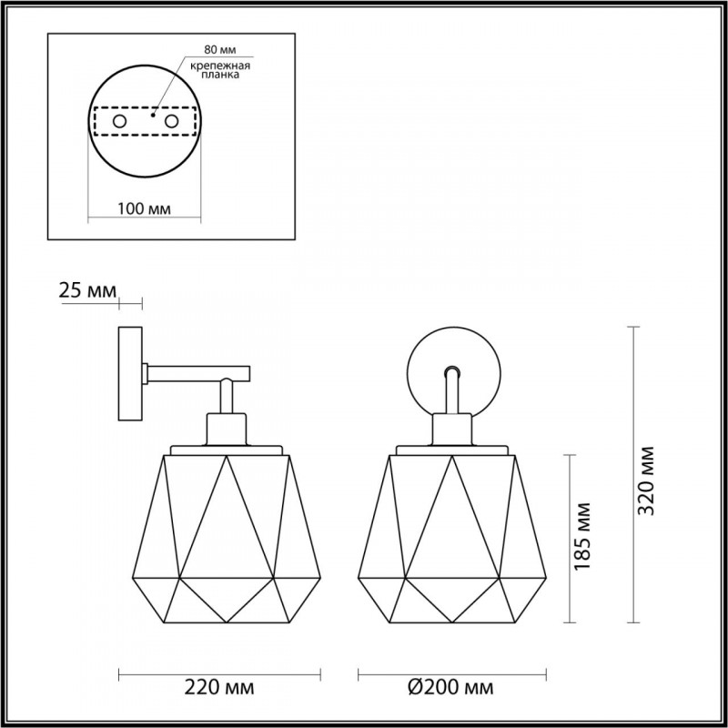 Бра Odeon Light Capra 4996/1W