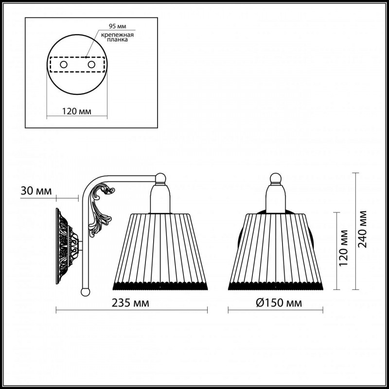 Бра Odeon Light Veado 2696/1W