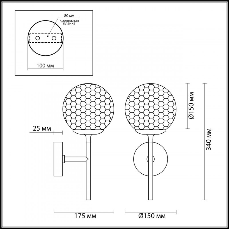 Бра Odeon Light VERASA 4982/1W