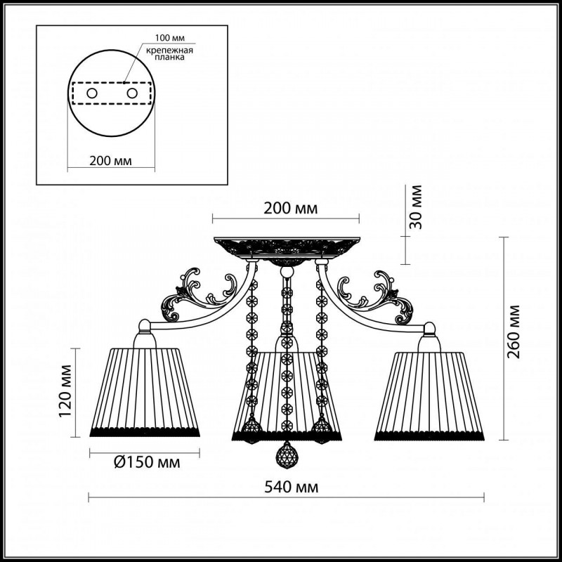 Потолочная люстра Odeon Light Veado 2696/3C