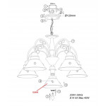 Подвесная люстра Odeon Light Kamun 2844/5