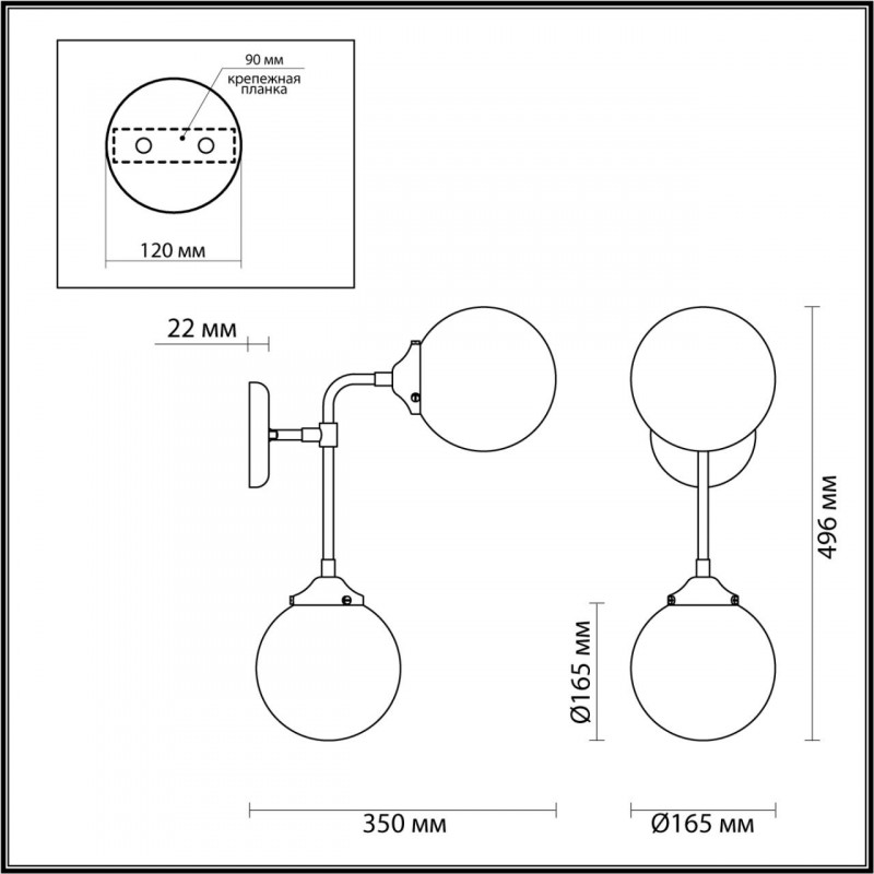 Бра Odeon Light PRIAMA 4971/2W