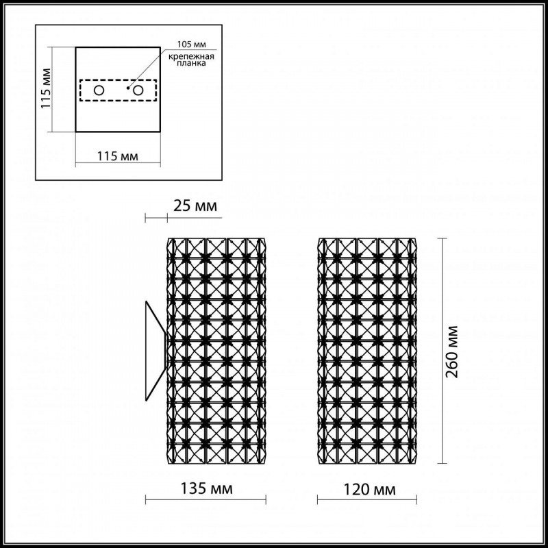 Бра Odeon Light Malinesa 2607/1W