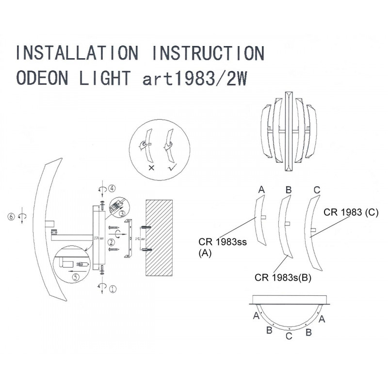 Бра Odeon Light Vinca 1983/2W