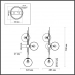 Бра Odeon Light Brazeri 4800/3W