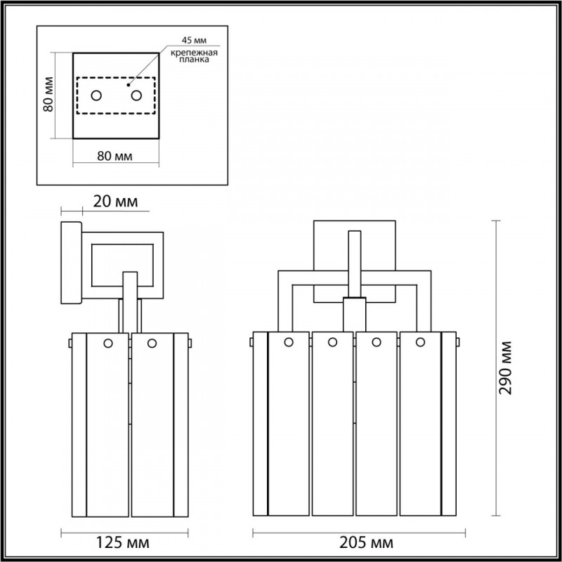 Бра Odeon Light EDERA 4976/1W