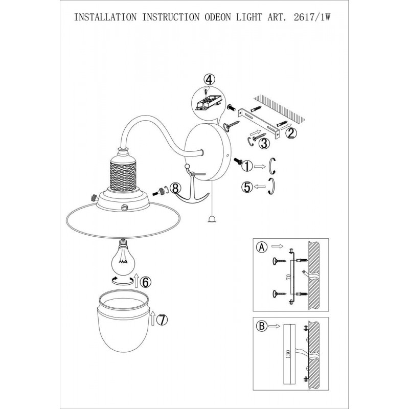 Бра Odeon Light Tarsu 2617/1W