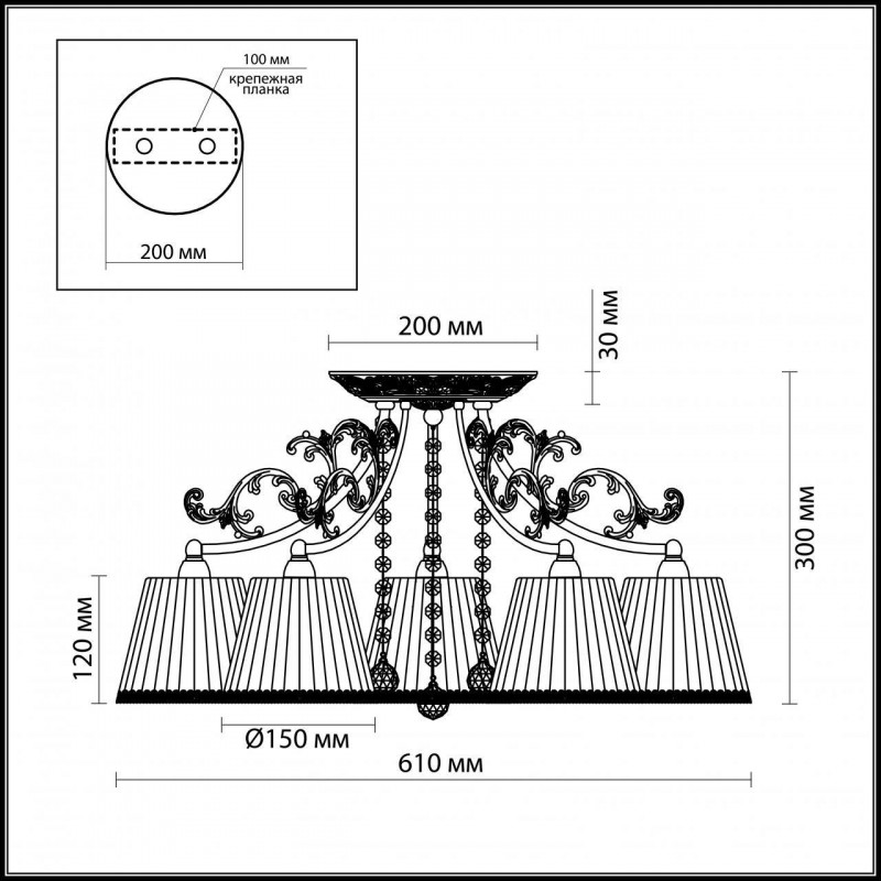 Потолочная люстра Odeon Light Veado 2697/5C