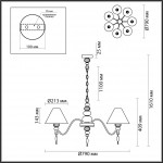 Подвесная люстра в кантри стиле Odeon Light Sochi 4896/7