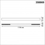 Линейный светильник накладной/подвесной Novotech ITER 358869