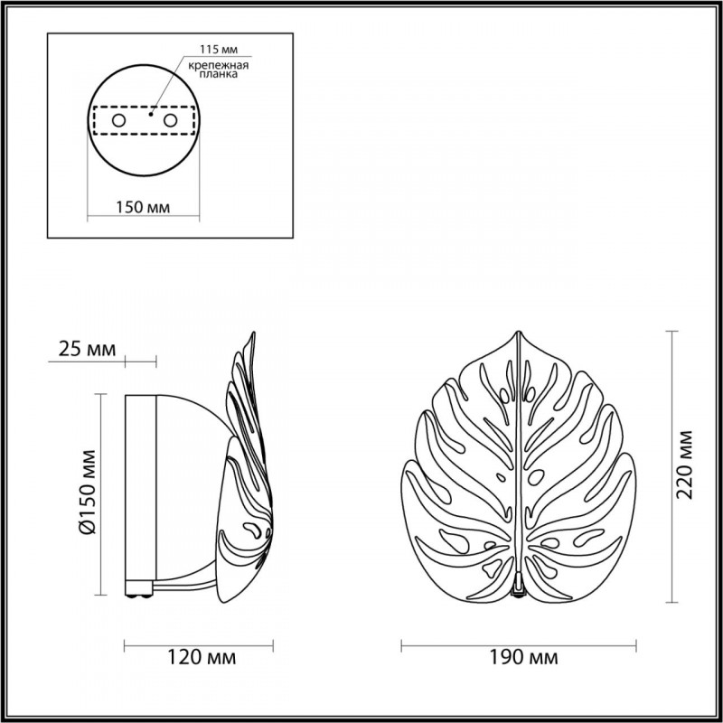 Бра Odeon Light Jungle 4864/1W