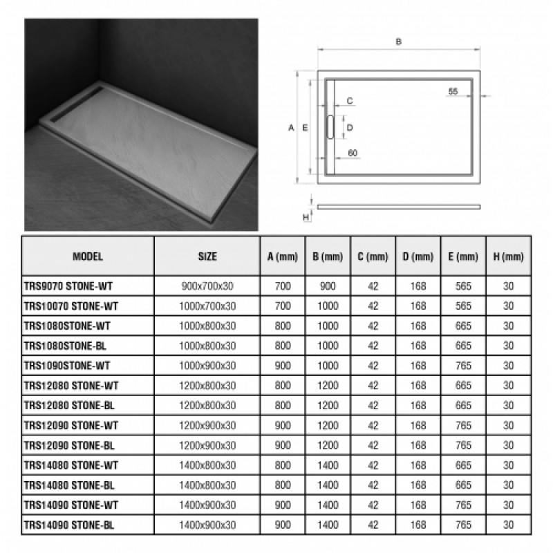 Душевой поддон WeltWasser WW TRS 12090 STONE-BL 120х90 см черный с сифоном